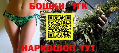 каннабис Заводоуковск