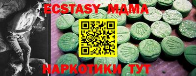 скорость Жуковский