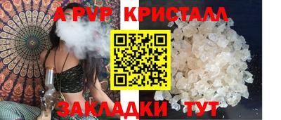скорость Жуковский