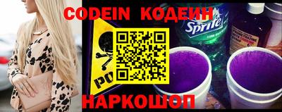 каннабис Заводоуковск