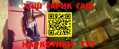 каннабис Заводоуковск