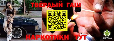 каннабис Заводоуковск