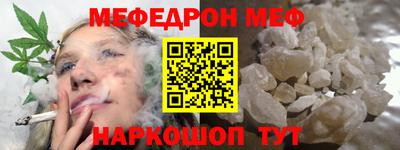 прущая мука Заволжье