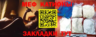 скорость Жуковский