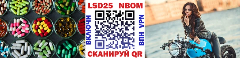 Лсд 25 экстази ecstasy  Ялта 