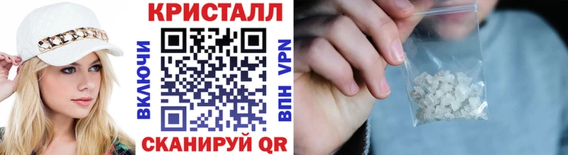 Метамфетамин Декстрометамфетамин 99.9%  как найти   Ялта 
