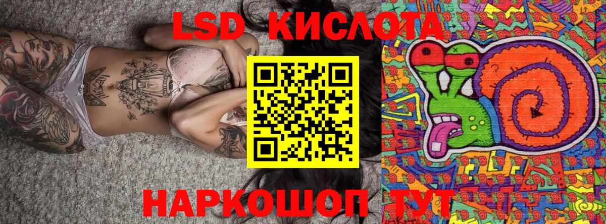 Марки 25I-NBOMe 1,8мг  Вход с VPN  Ялта 