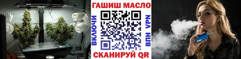 наркота Ялта blacksprut зеркало Дистиллят ТГК THC oil