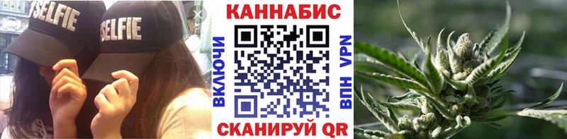 Канабис THC 21%  где можно купить   гидра ONION  Ялта 