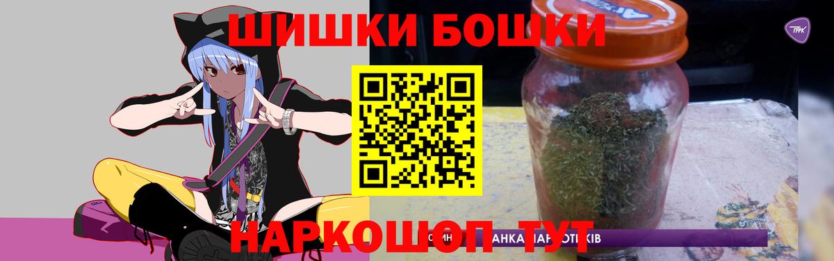 Бошки марихуана индика  Конопля Bruce Banner  Каннабис SATIVA & INDICA  Ялта  Шишки марихуана Bruce Banner  Вход с VPN 